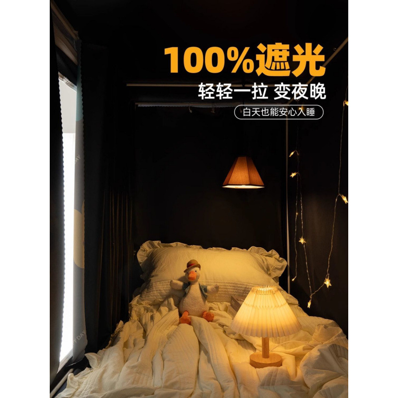 Dormitorio de estudiantes cortina de cama mosquitera todo en uno sombreado a prueba de mosquitos litera superior e inferior del dormitorio litera unisex nuevo