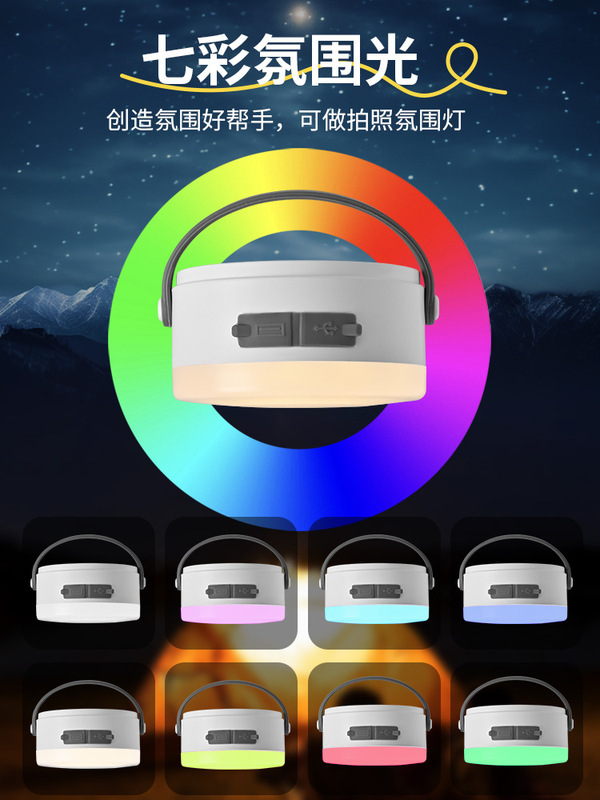 ポータブル充電式テントライト、屋外強力照明、キャンプ用電球、吊り下げライト、緊急用超高輝度長寿命キャンプライト|undefined
