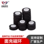 充磁跨境注塑塑磁pa66