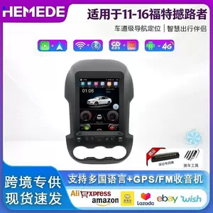 Ford Everest 11-16 modelləri üçün 9.7 şaquli ekran simsiz Carplay naviqasiya