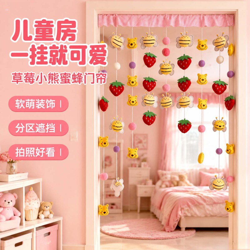 Strawberry, Bee, and Bear Plush Decorative Door Curtain, No-Punch Hanging Style with Stars, Hearts, and Bowknot Beaded Curtain Strawberry, Bee, and Bear Plush Decorative Door Curtain, No-Punch Hanging Style with Stars, Hearts, and Bowknot Beaded Curtain