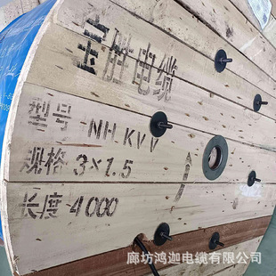 ������ NH-KVV ���a�~о�ͻ������ϩ�^����|4о1.5���׿�����|