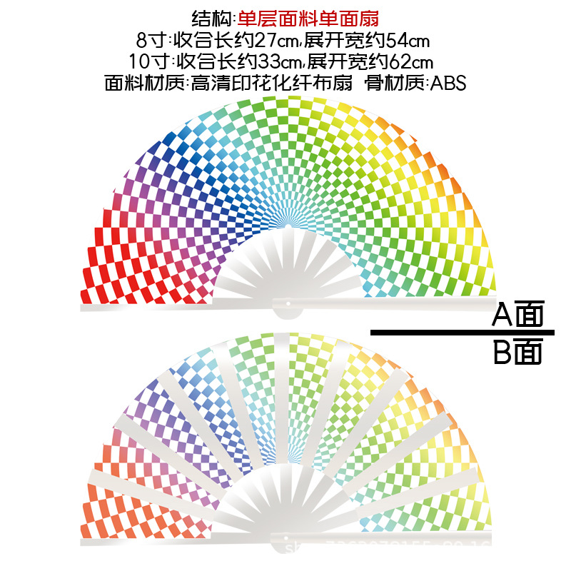 Fan de kung fu ventilador plegable ventilador arco iris rayas verticales radiantes coloridos ventiladores 33cm 27cm fuente de comercio exterior fábrica explosión