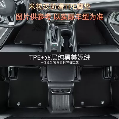 Mats, Full Coverage, Available – Modelə uyğun ayaqaltı - place-an-order-for-the-car-model-ask-customer-service-to-note-the-model-year-double-layer-rice-grain-tpe-black-suede