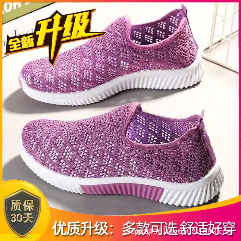 2025 Women's Breathable Mesh Non-Slip Wear-Resistant Comfortable Lightweight Sports and Casual Shoes - Dropshipping Available Online