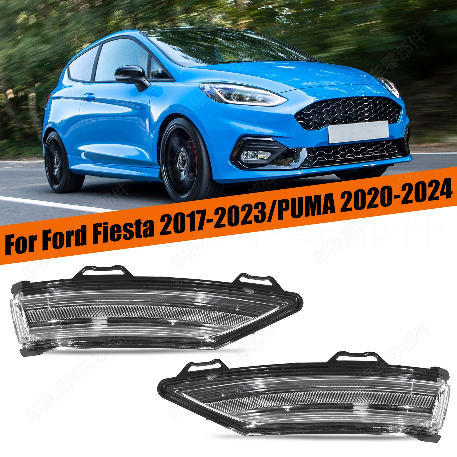 Puma, carnival, 2017 trend, 2023, 2020