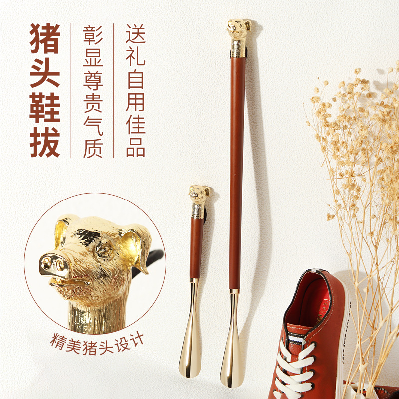 Fábrica en stock Zodiaco cabeza de cerdo de metal zapato extractor conveniente zapato dispositivo de elevación bomba de zapatos