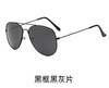 Men's sunglasses, metal glasses solar-powered, wholesale