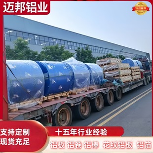 1100���X�����X��0.4/0.6mm�� ������ʳƷ�� �ܵ����� �XƤ��Ĥ��