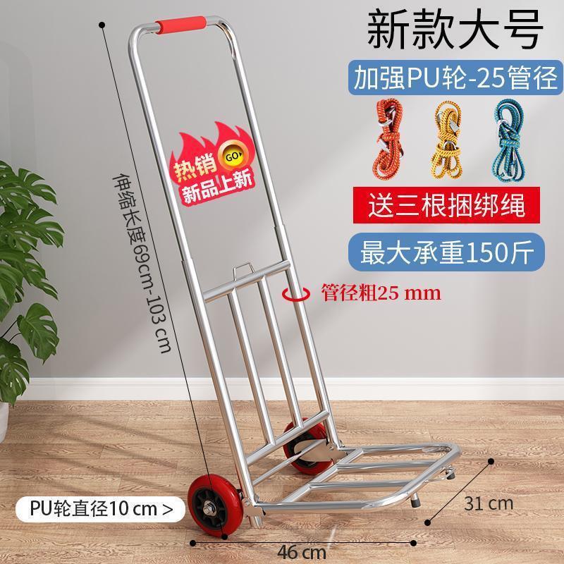 小型トロリー折りたたみ家庭用輸送トレーラーショッピングや食料品の屋台トロリーアーティファクト軽量ポータブル荷物トロリー|undefined