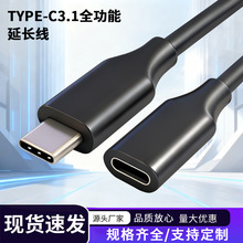 USB3.2���L�����Dĸ20Gbps�D�Ӿ�USB-C������4KͶ�����UչӲ�P��