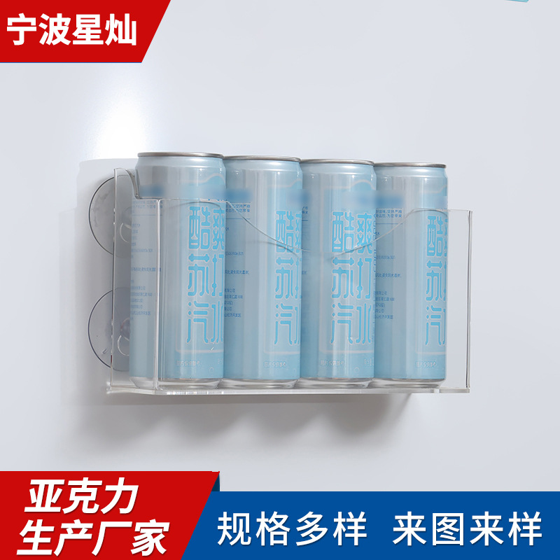 冷藏柜吸盘架冰柜挂架冰柜侧门吸盘贴架收纳箱整理悬挂饮料置物架