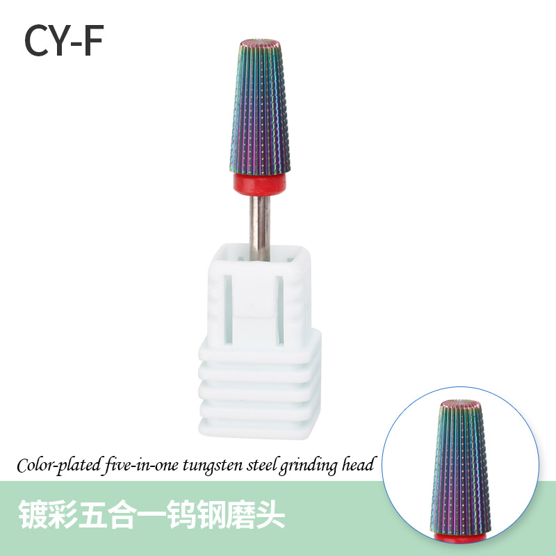 Transfronterizo nuevo color de uñas Chapado en acero de tungsteno cabeza de molienda de ranura recta Diente de dos vías eliminación de uñas cabeza de molienda de acero de tungsteno cabeza de molienda de cinco en uno
