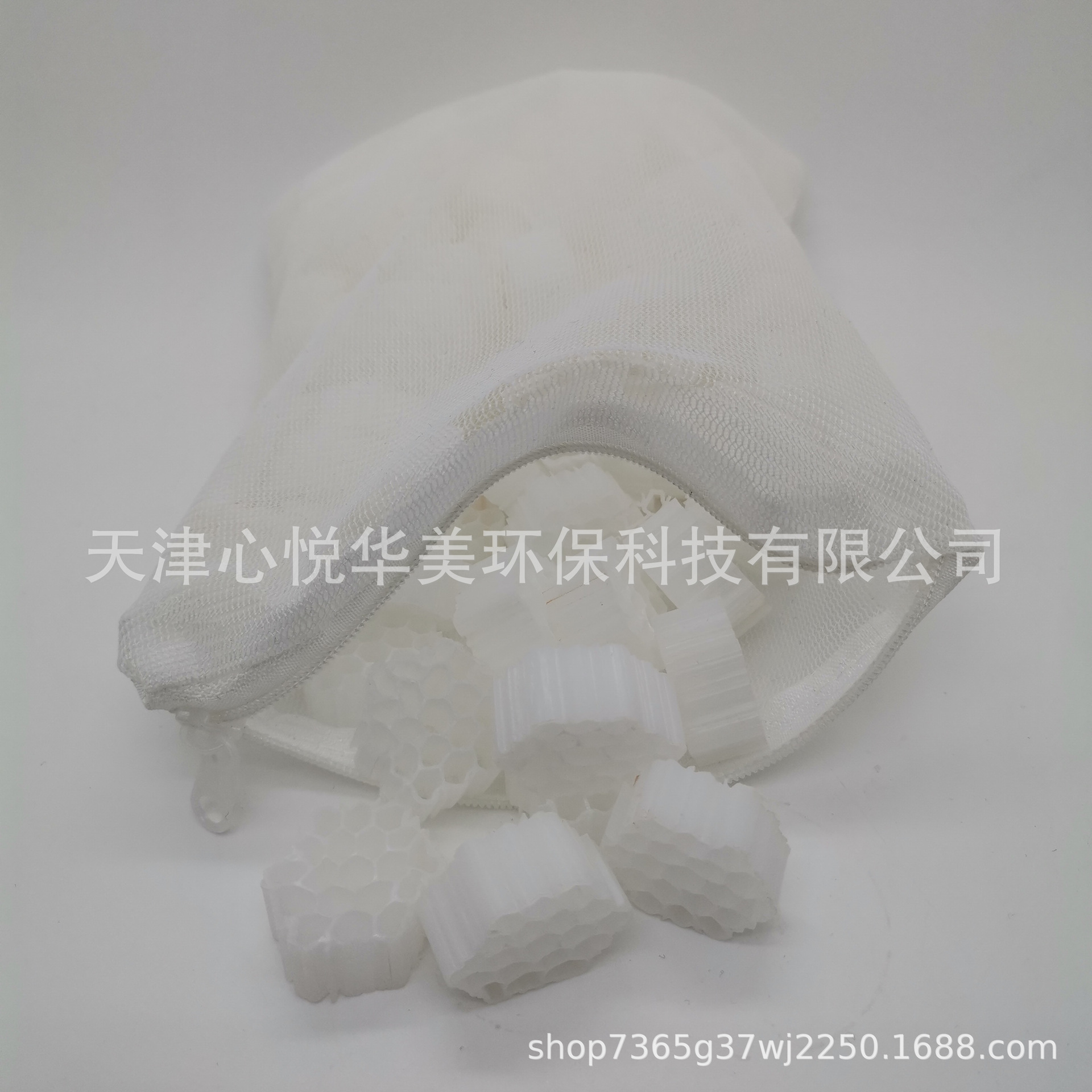 Baimu alta densidad cremallera nylon bolsa de malla acuario bacterias bola filtro material embalaje