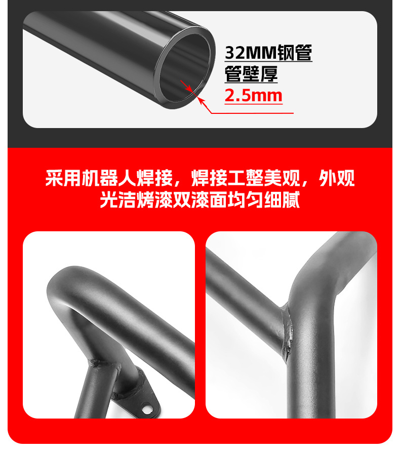 Suitable for Benda Graystone 250Cvt Bumper Anti-Collision and Anti-Fall Bumper Motorcycle Front Bumper Competition Bumper Modification