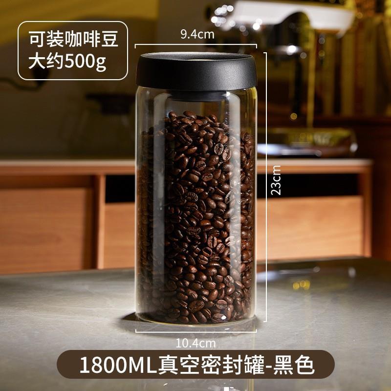 メーカー卸売り透明ガラス貯蔵缶キッチン密封防湿茶葉缶コーヒー豆真空密封缶