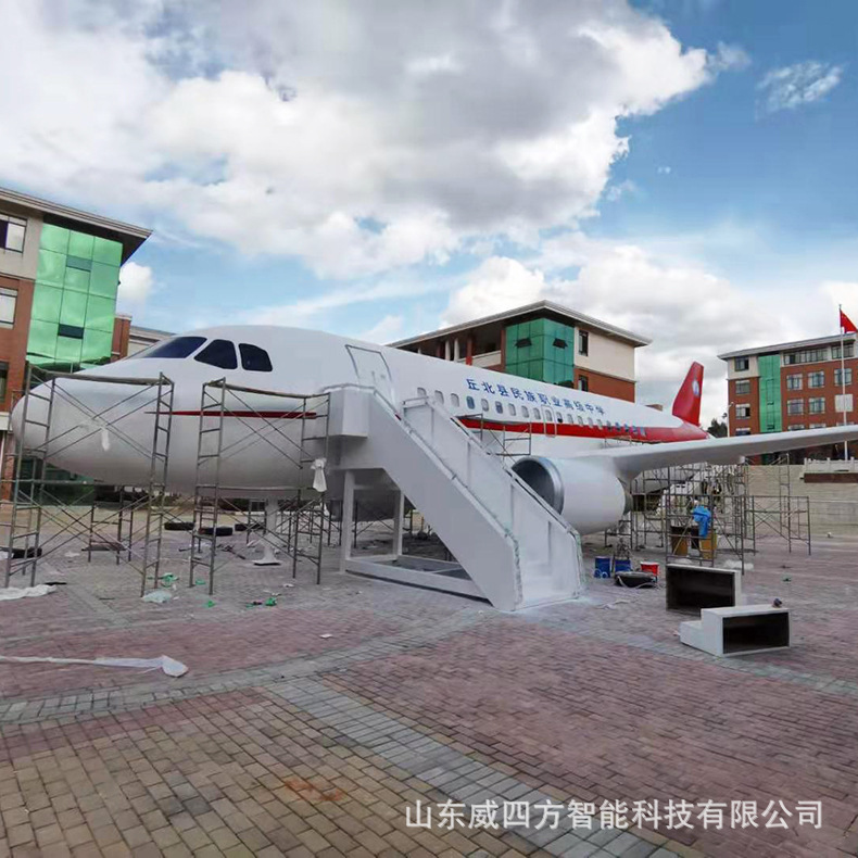 定制空乘学院模拟实训训练舱 大型模型客机飞机酒吧餐厅 厂家直销