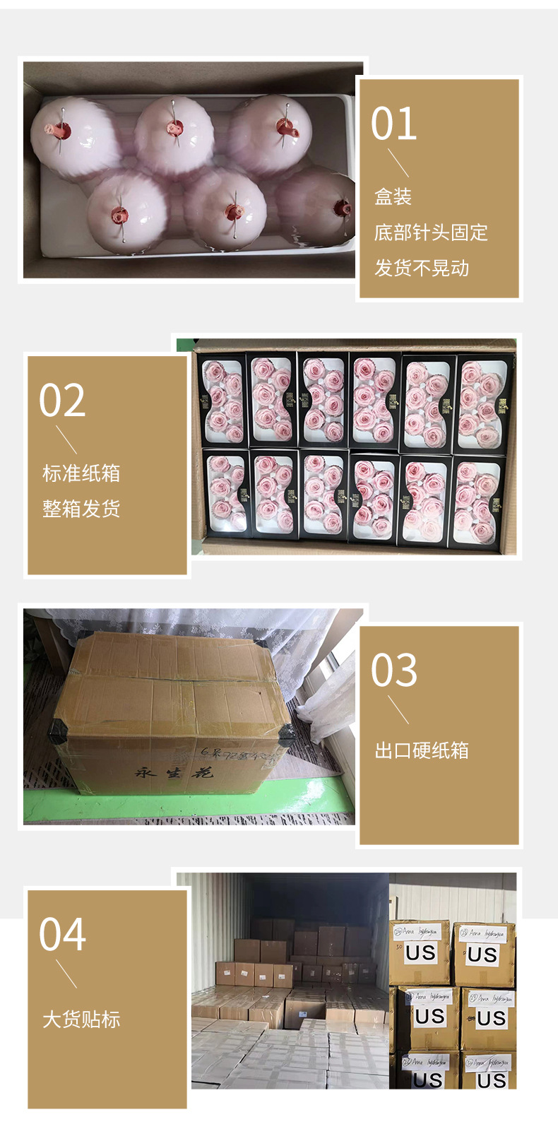 玫瑰花头_09