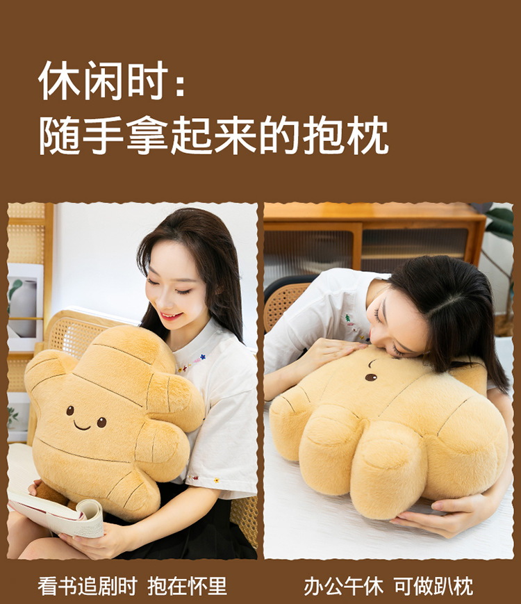 Cute Ginger Stuffed Toy Pillow New Creative Doll Soothing Doll Cartoon Cute Simulation Food Doll