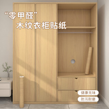 �Ӻ���Ȼԭľ��ľ�Tľ���T�򉺿s���ܶȰ����ľ�y�N����ճ���l