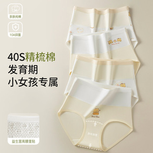 Ůͯ��ѝ40S������͸������l����Ů����ѝ10A���L�יn�W������ѝ