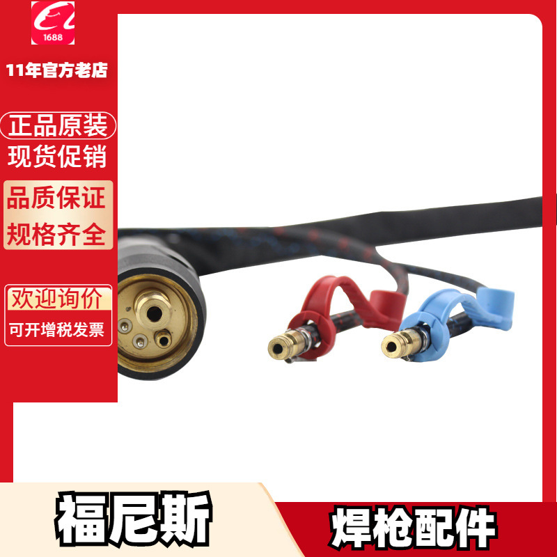 福尼斯44.0350.3318加紧块44.0350.3321加紧块44.0350.3320