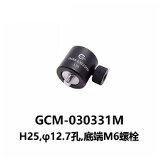 大恒光电 GCM-030331M调节支座教学器材