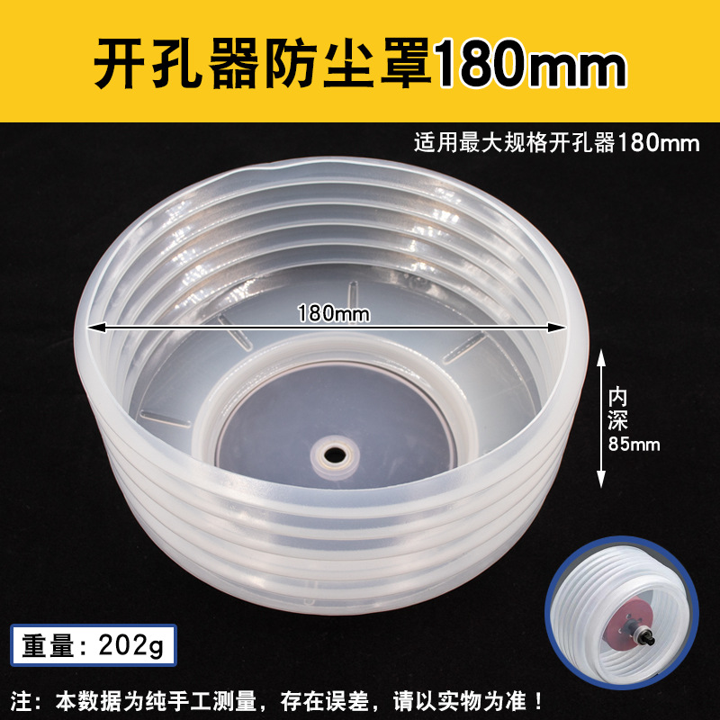 Abridor de agujero cubierta de polvo con mango de techo carpintería metal tablero de yeso downlight Audio Spotlight multi-función gris tazón