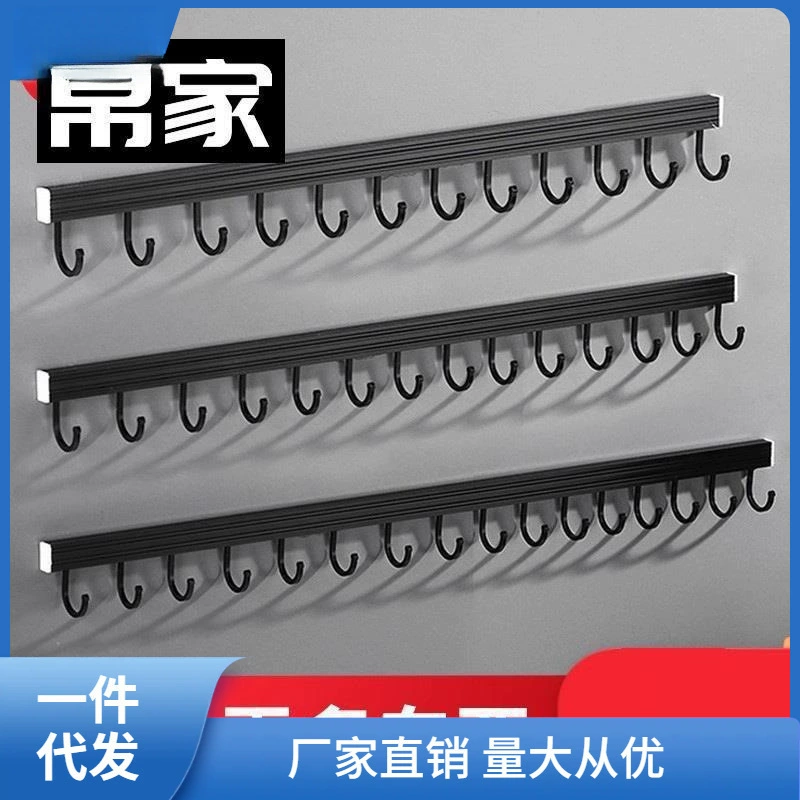 Клей без крючков, прочный клей, настенная вешалка для ключей, крючок для входной двери, ряд без перфорации, Chang'an gold