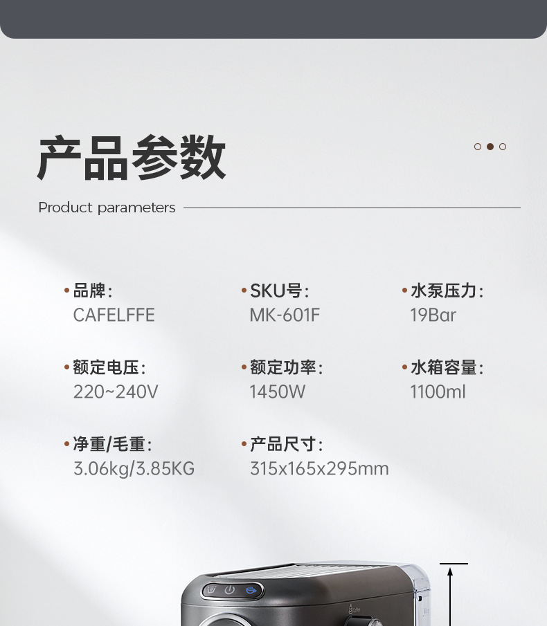 MK-601F详情中文版-20231113-切片下_13.j