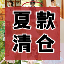 2025夏款清仓童装女童一件起批断码支持7天无理由代发包邮