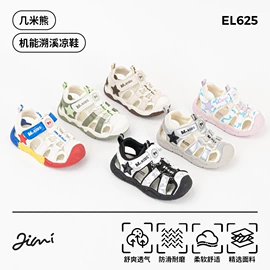 童运动鞋;童凉鞋;童棉鞋