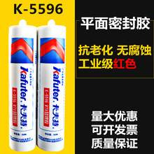 ������ K-5595 K-5596 K-5598 K-5900��ͪ�ܷ��z���������ϻ�