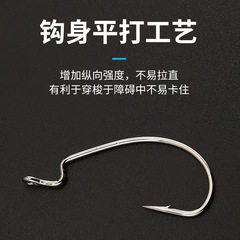 9003 reinforced crankbait hook lure fishing hook 7316 bulk fish hook wide belly Texas rig soft lure