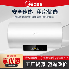 美電気温水器速熱トイレ賃貸小型家庭用貯水式40/50l/60リットル80賃貸MD1