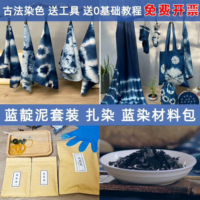 Набор материалов для тай-дай индиго, набор инструментов для батика ручной работы, ткань, трава, квадратный шарф, ткань, холодная краска, без кипячения