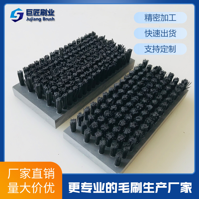 pvc平面板刷工业除尘条刷机床尼龙耐磨PP砖机面粉机过水刷
