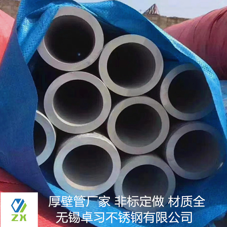 304无缝管 不锈钢厚壁无缝管 美标304不锈钢无缝管 亮面不锈钢管