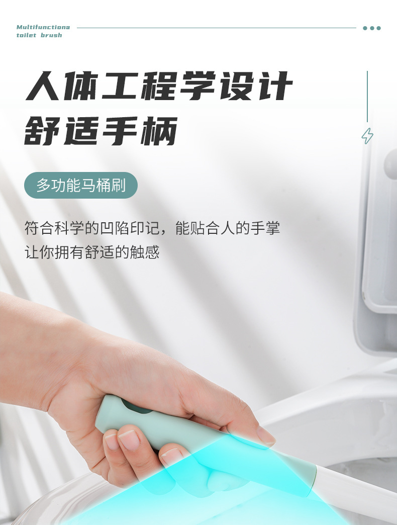 建军马桶刷_05.jpg