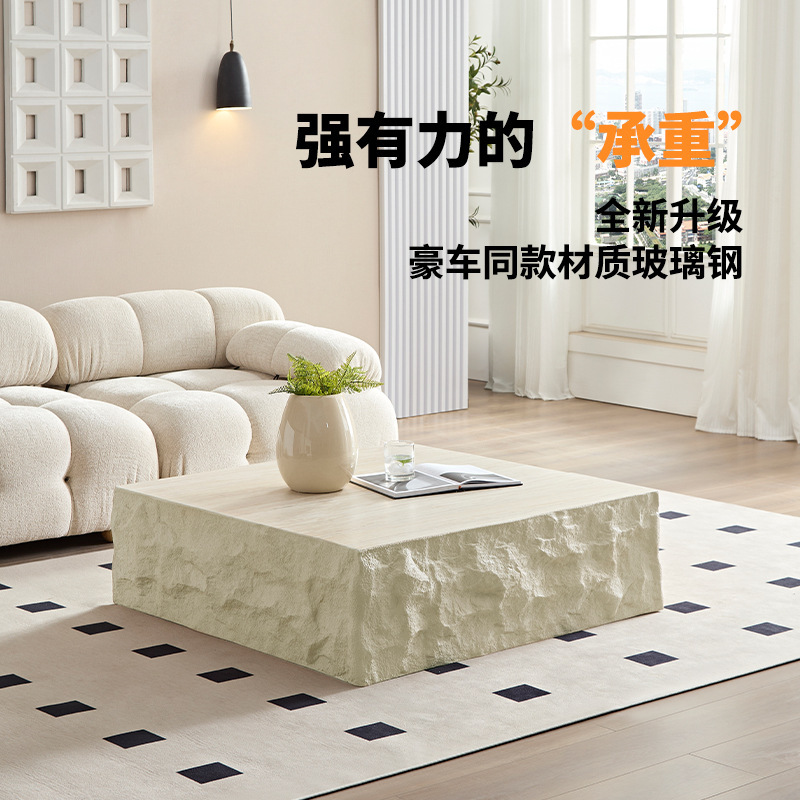 现代简约侘寂风茶几意式轻奢高级感设计师玻璃钢洞石创意方形茶桌|undefined