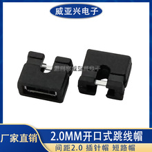 �S��ֱ�N2.0MM����ñ ��·ñ ��·�� �g��2.0mm ���ñ ��·ñ