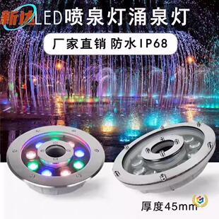 ?��Ȫ���X��ӿȪ��LED��ˮ���^��ˮ�ן����P����w�߲ʇ�Ȫ