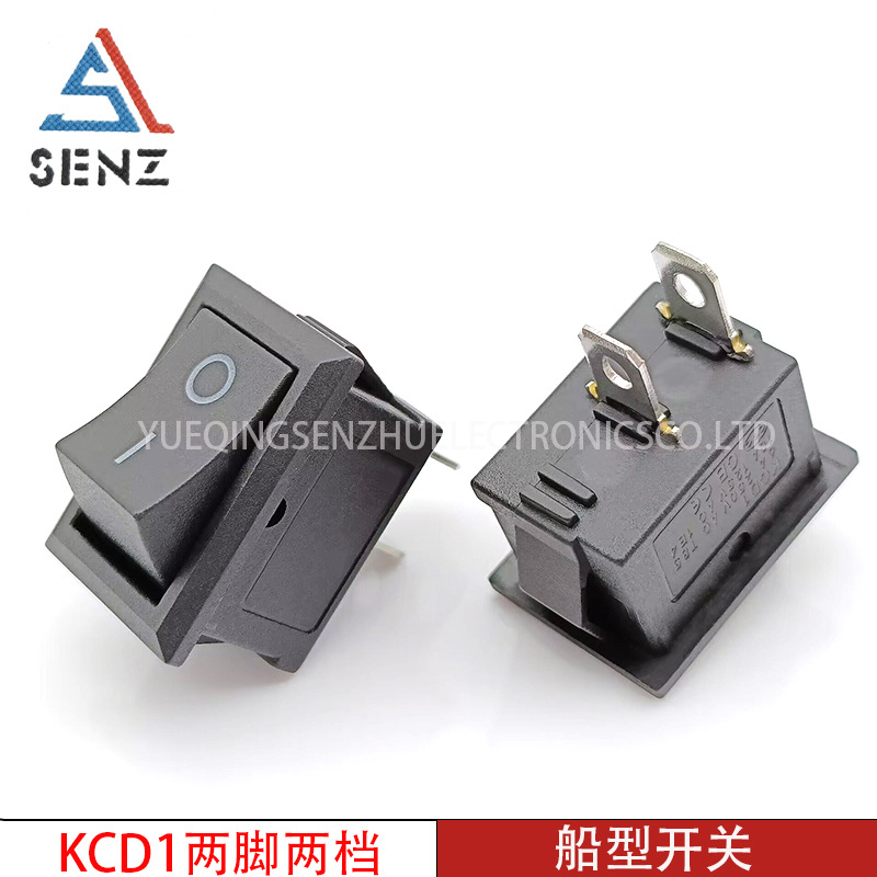 船型开关 KCD1两脚两档 15X21 电源翘板按钮开关台灯饮水机插座