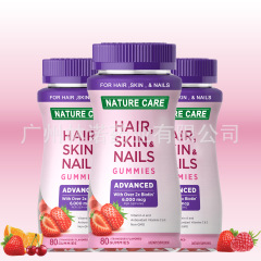 NATURE CARE Advanced Skin Whitening Gummy | Strawberry 80 Ct