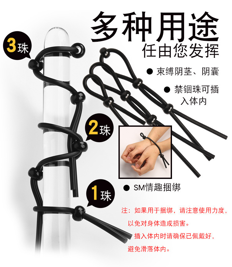 Cordyceps Double Penis Ring, Silicone Semen-Locking Rope with Red Beads — detail image 1
