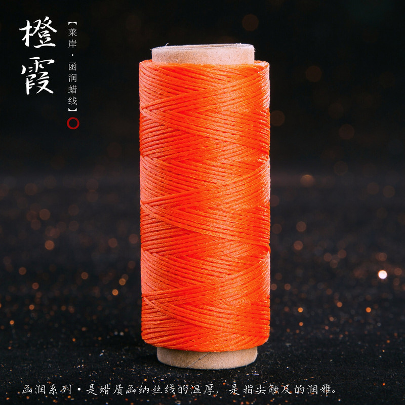 JR蜡线厂家直销幻彩0.5扁蜡线手缝皮具Macrame专用绳DIY手工编绳|undefined