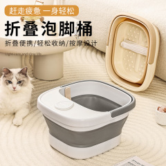 泡脚盆家用按摩足浴盆带盖保温泡脚桶过小腿带提手便携折叠洗脚桶