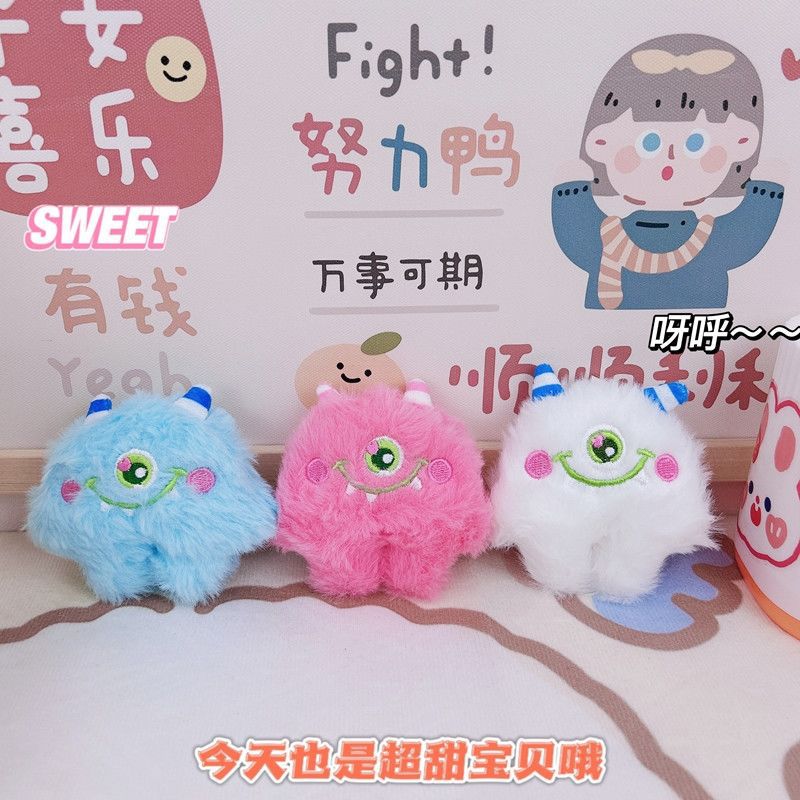 Cute keychain