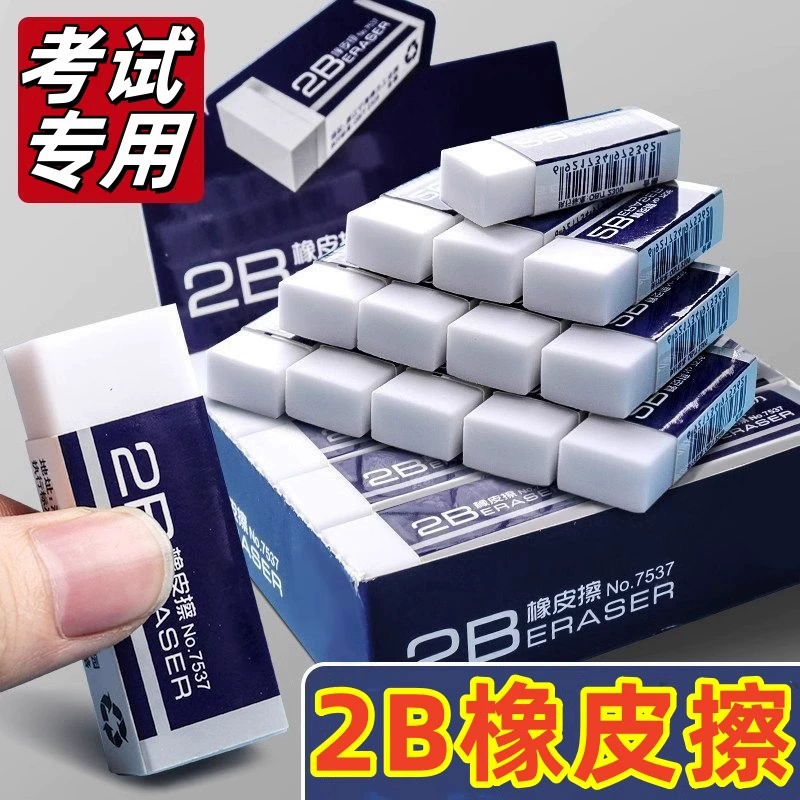 Нетоксичный ластик для безопасного слова для учащихся начальной школы, специальный ластик для детского сада для стирания крошек, ластик без крошек