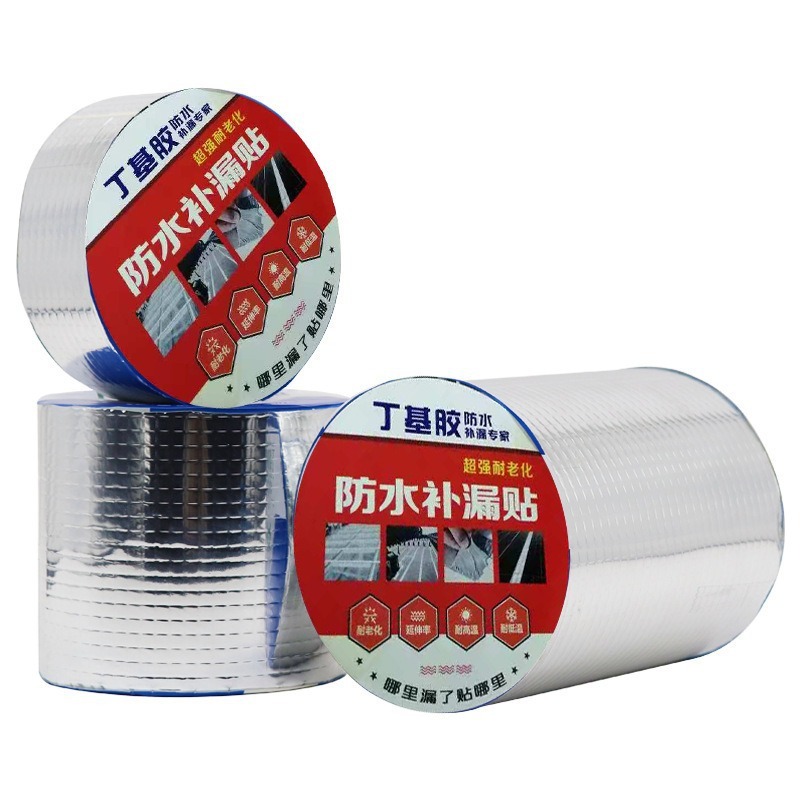 [Mingze Waterproof] ブチル防水テープ自己粘着アルミ箔テープストリップカラー鋼屋根キッチンパイプ漏れ修理|undefined